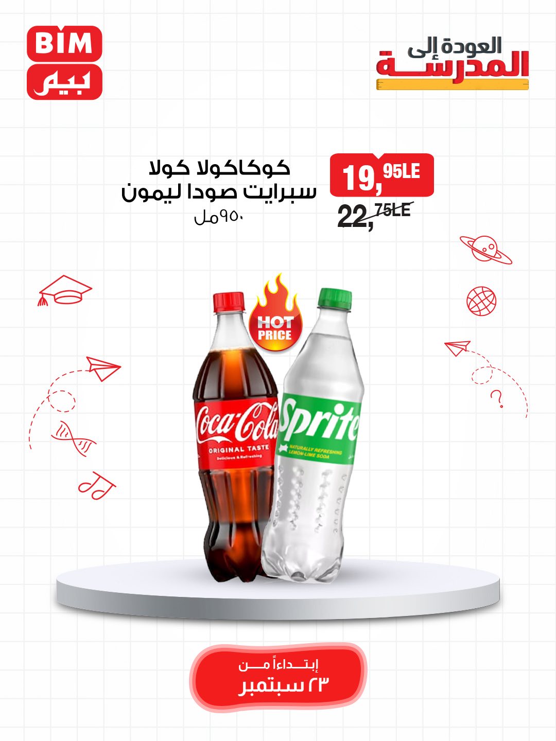 bim offers from 22sep to 3sep 2025 عروض بيم من 22 سبتمبر حتى 3 سبتمبر 2025 صفحة رقم 40